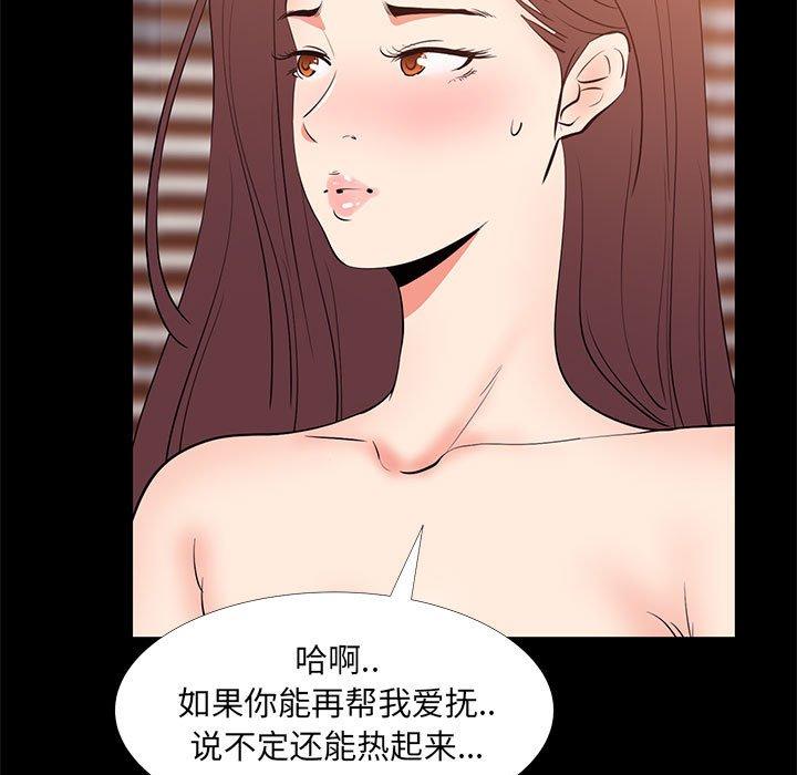 59P - OL蜜巢