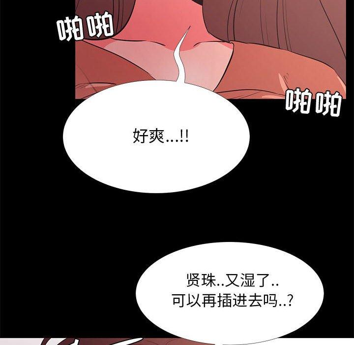 72P - OL蜜巢