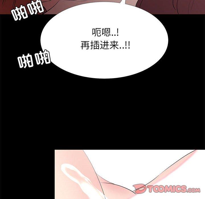 74P - OL蜜巢