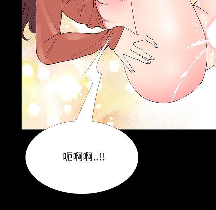 78P - OL蜜巢
