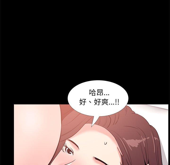 7P - OL蜜巢
