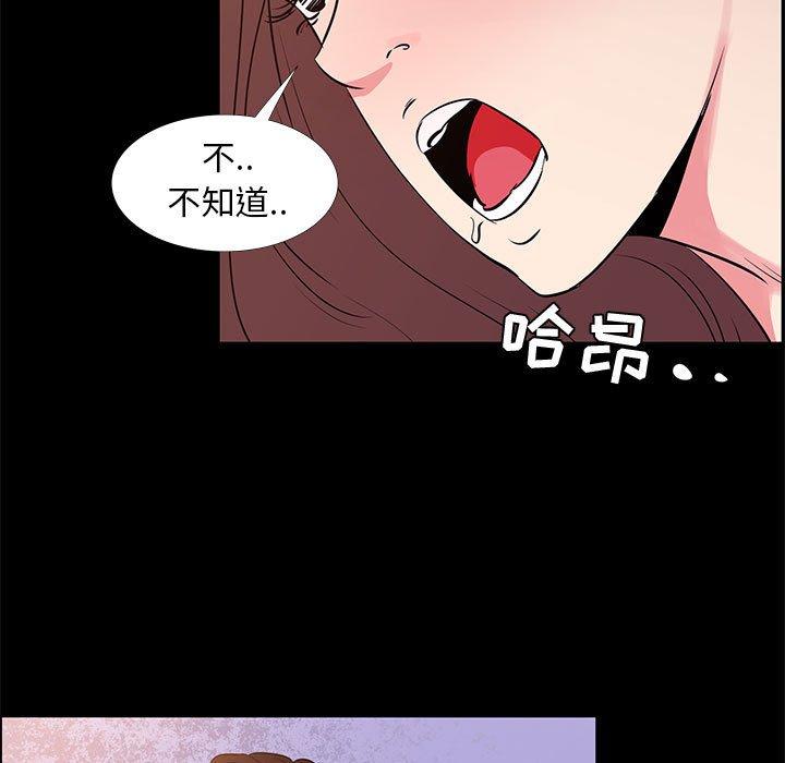 83P - OL蜜巢