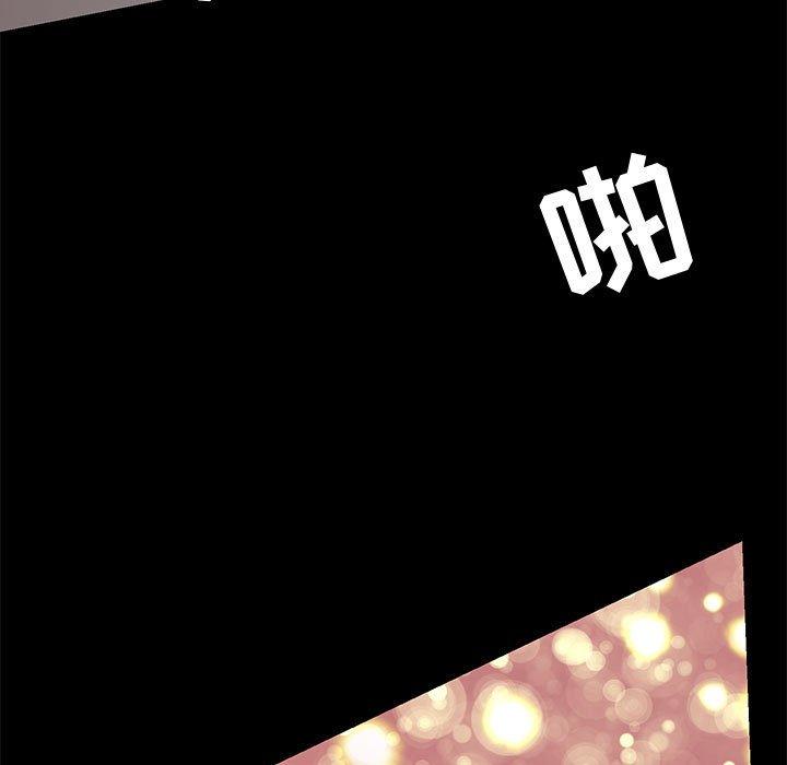 91P - OL蜜巢