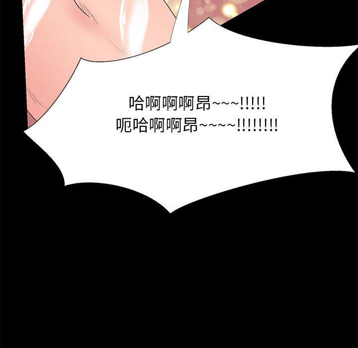 94P - OL蜜巢