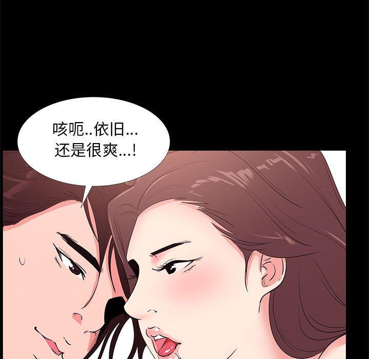 9P - OL蜜巢