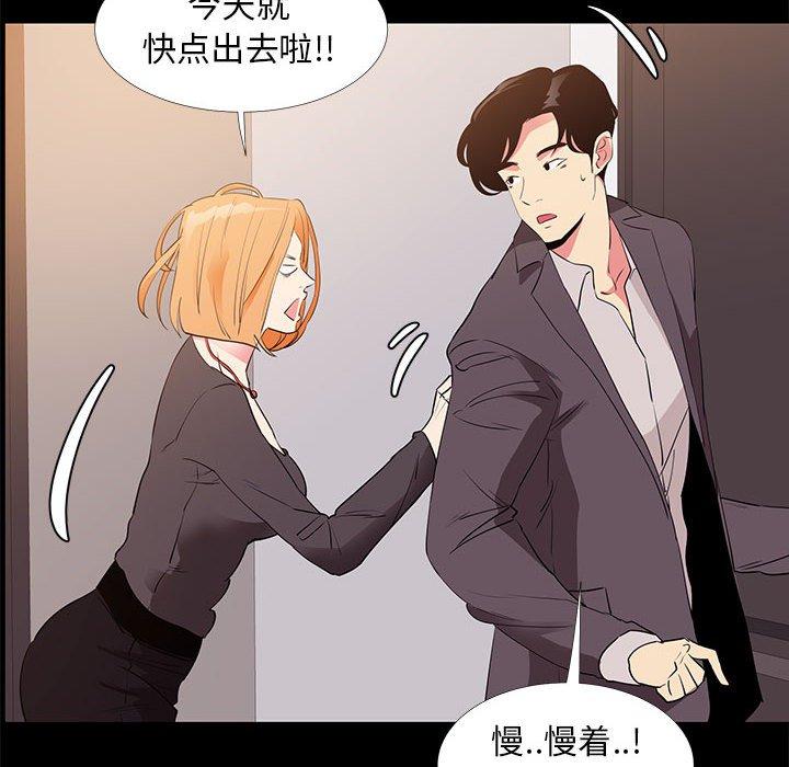 100P - OL蜜巢