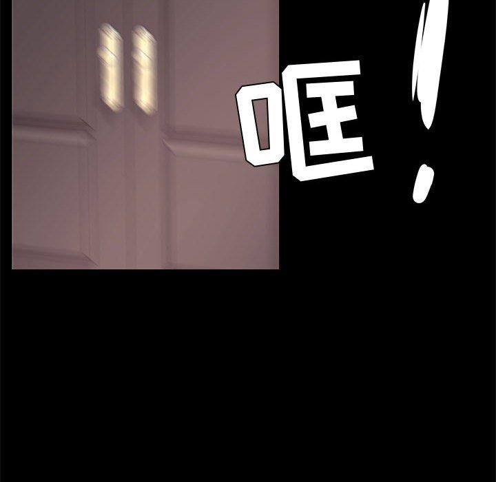 102P - OL蜜巢