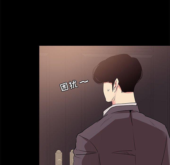 103P - OL蜜巢