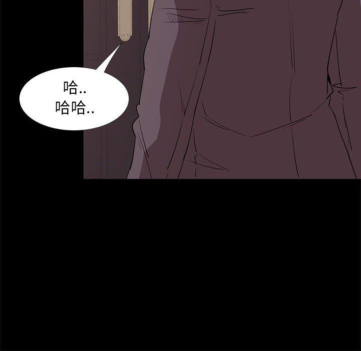 104P - OL蜜巢
