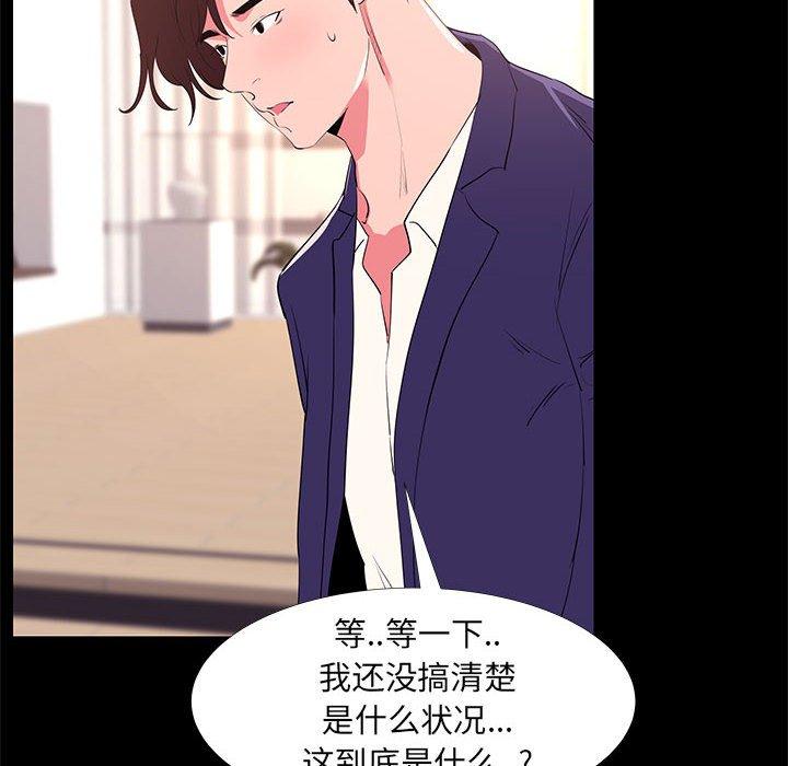 110P - OL蜜巢