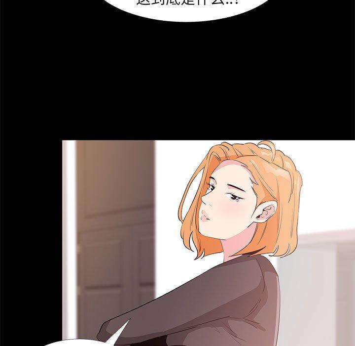 111P - OL蜜巢
