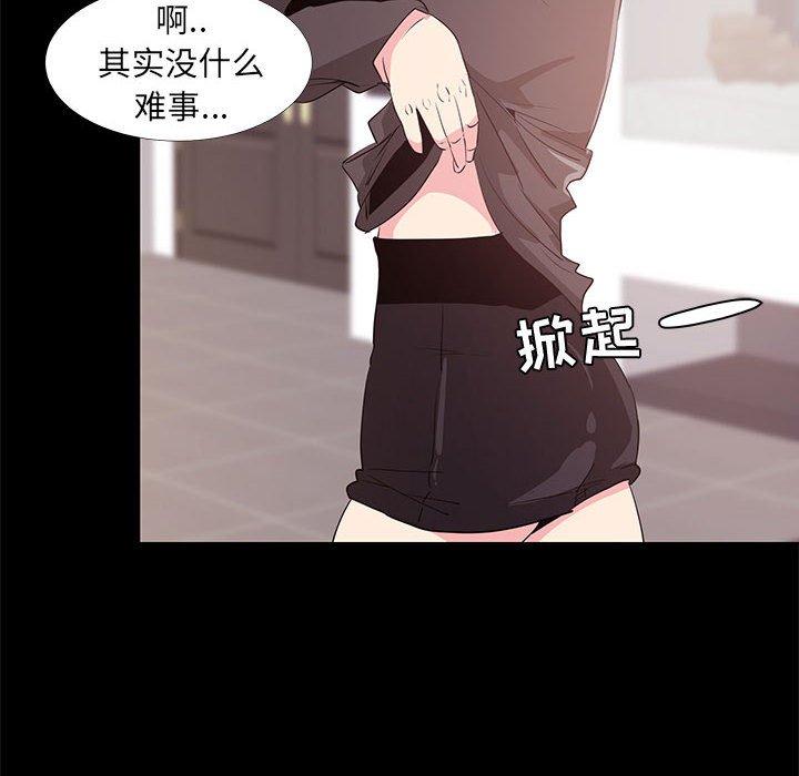 112P - OL蜜巢