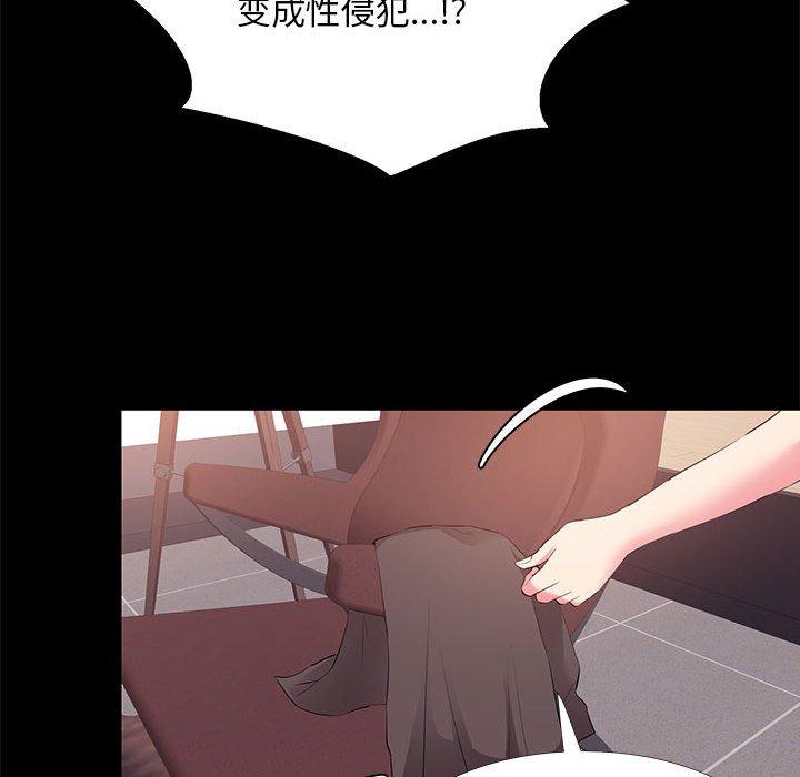 116P - OL蜜巢
