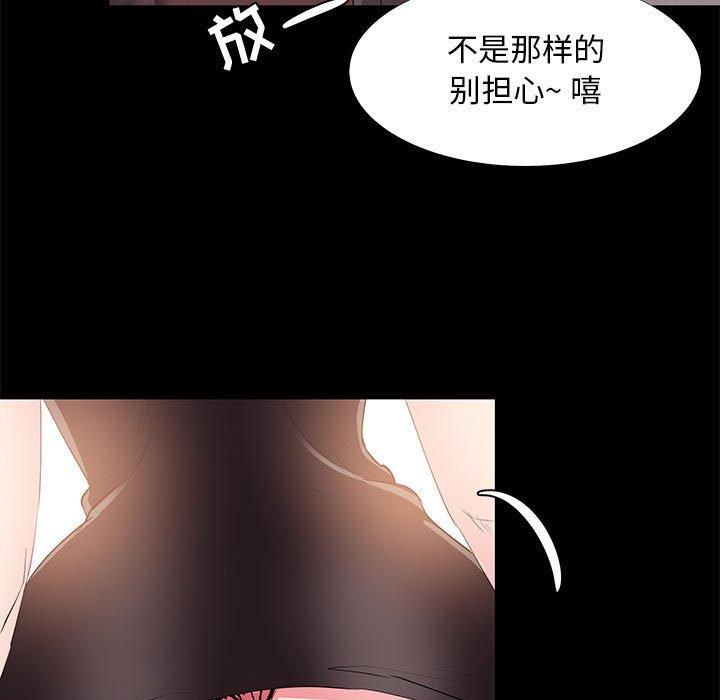 117P - OL蜜巢