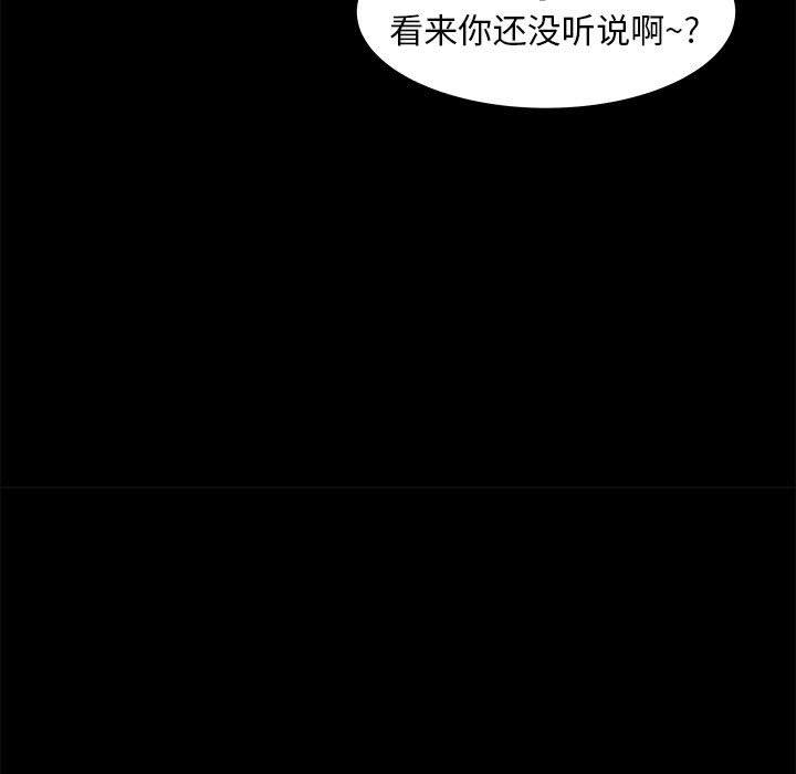 121P - OL蜜巢