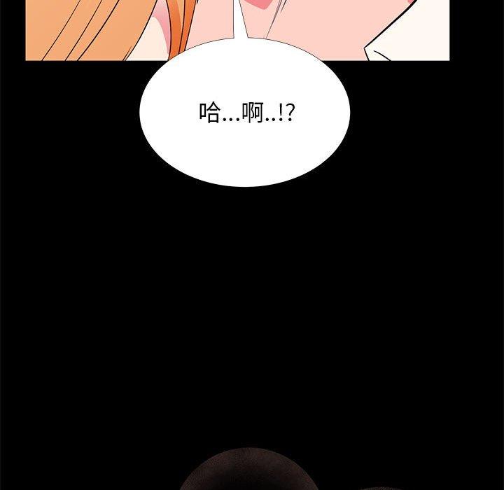 125P - OL蜜巢