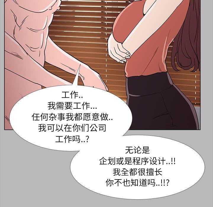 29P - OL蜜巢