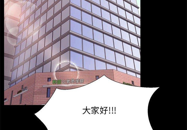 2P - OL蜜巢