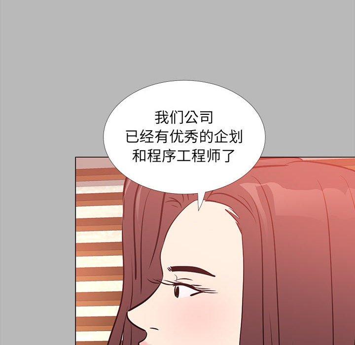 30P - OL蜜巢