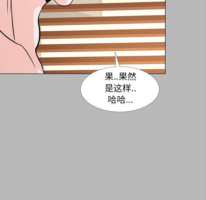 33P - OL蜜巢