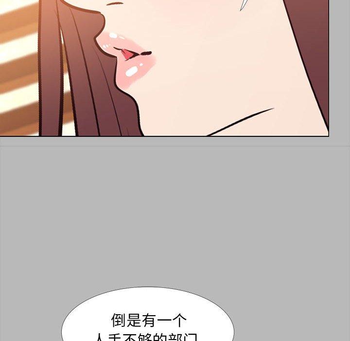 36P - OL蜜巢