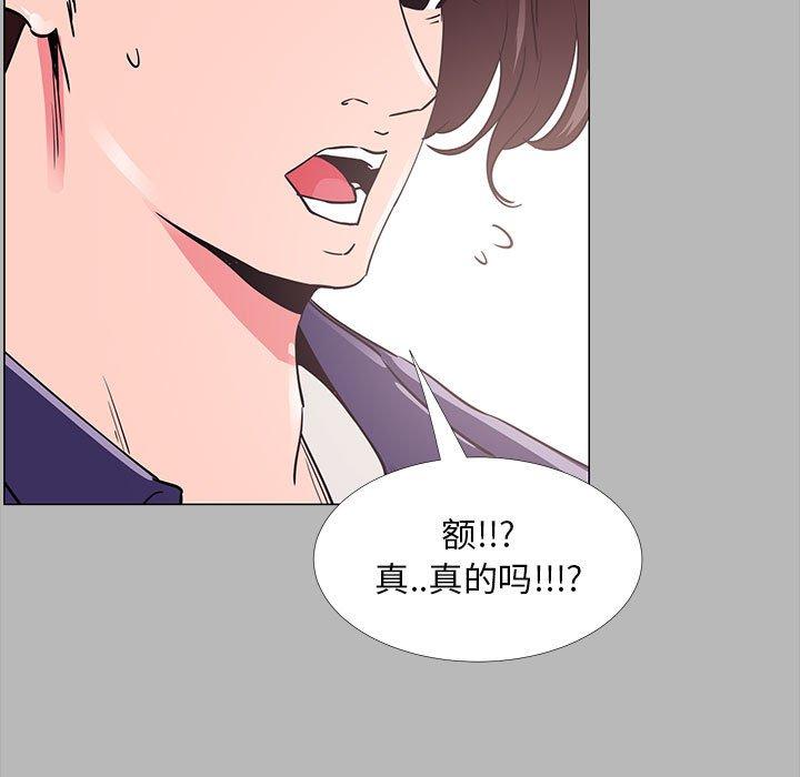 39P - OL蜜巢
