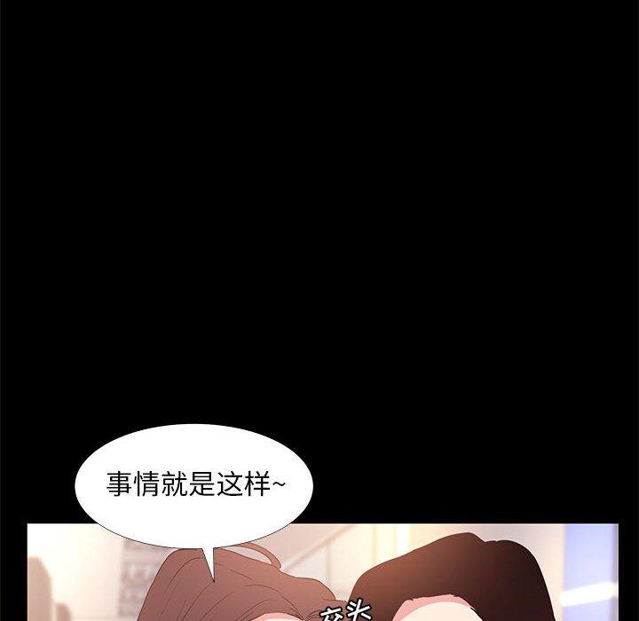 46P - OL蜜巢