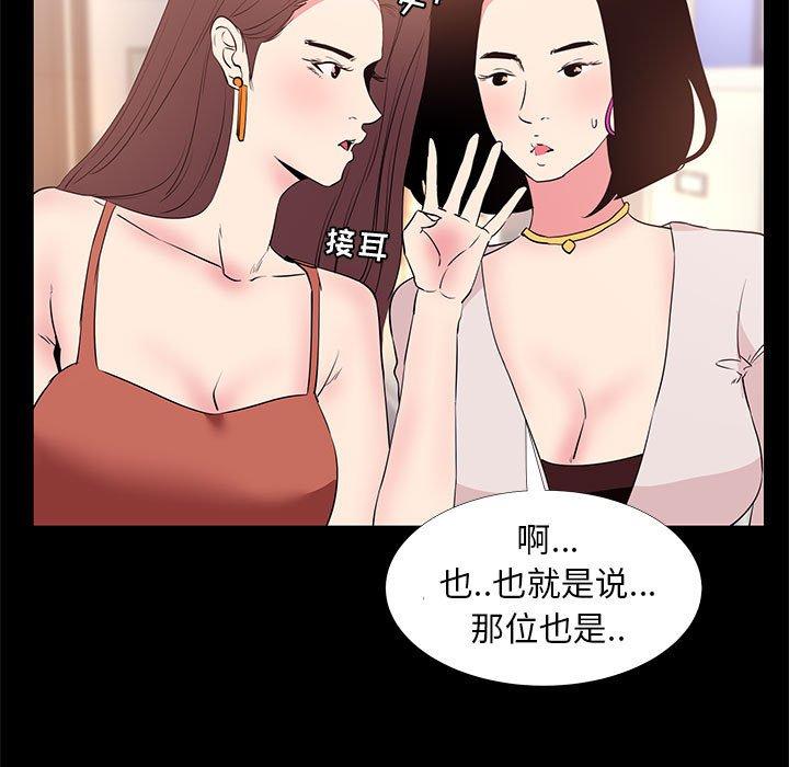 47P - OL蜜巢