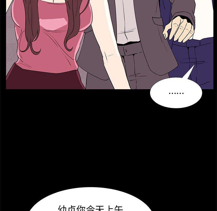 58P - OL蜜巢