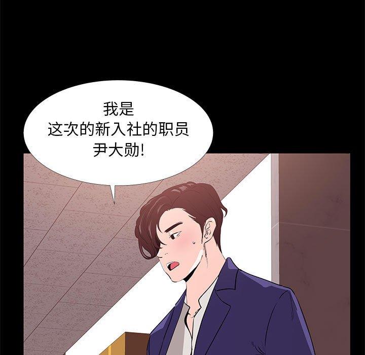 5P - OL蜜巢