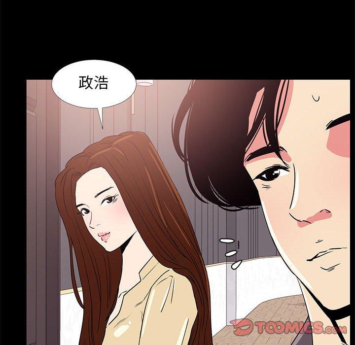 66P - OL蜜巢