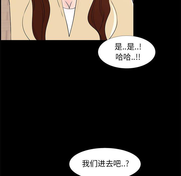 69P - OL蜜巢