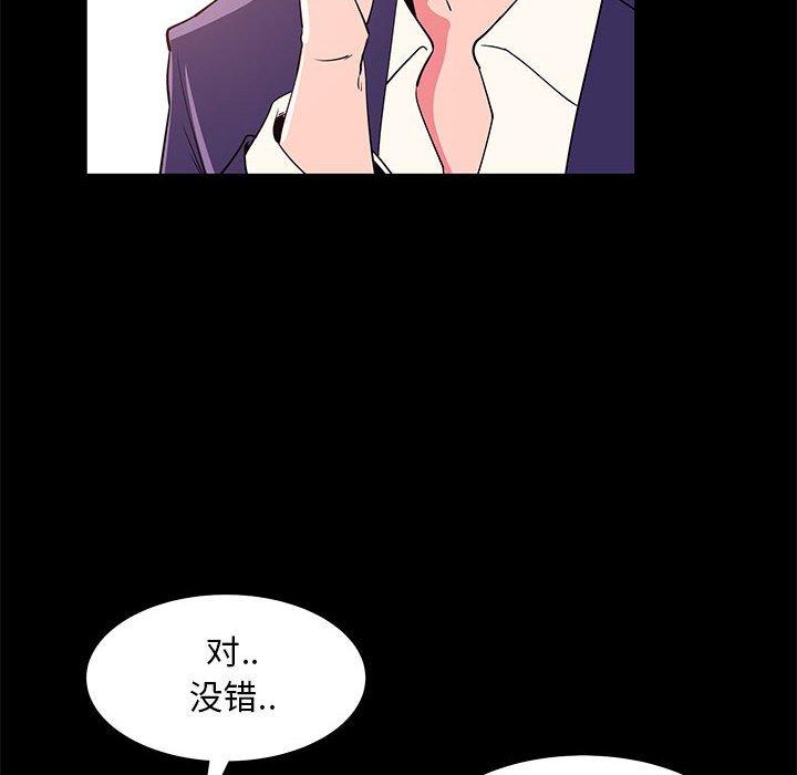 76P - OL蜜巢