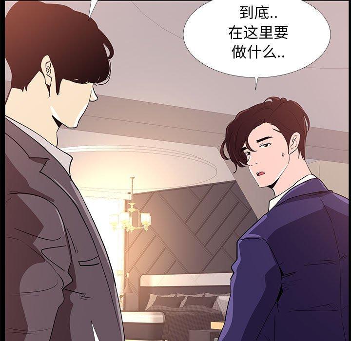 77P - OL蜜巢