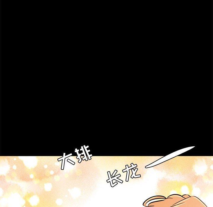 82P - OL蜜巢