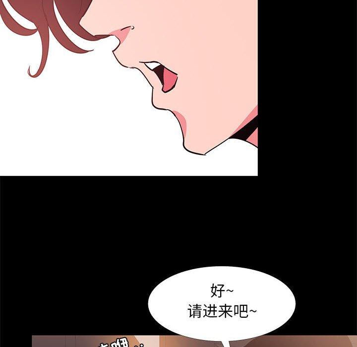 86P - OL蜜巢