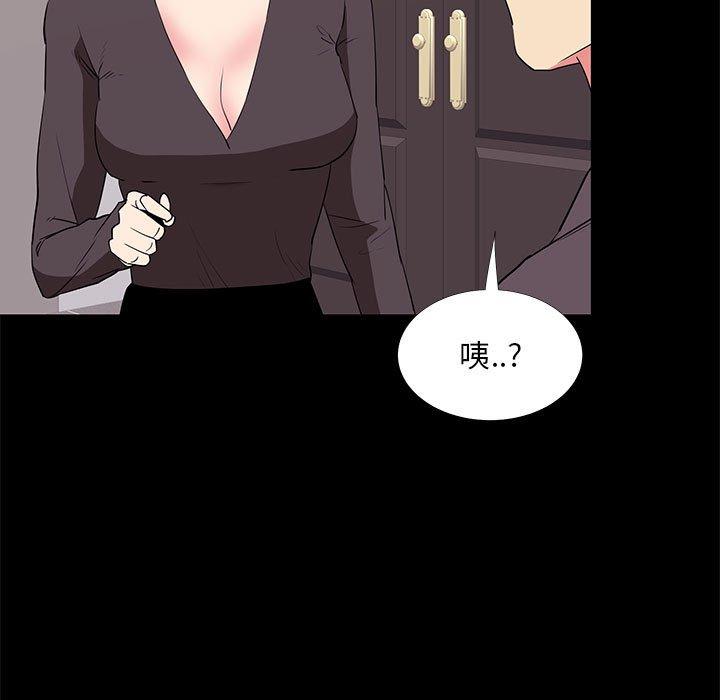 93P - OL蜜巢