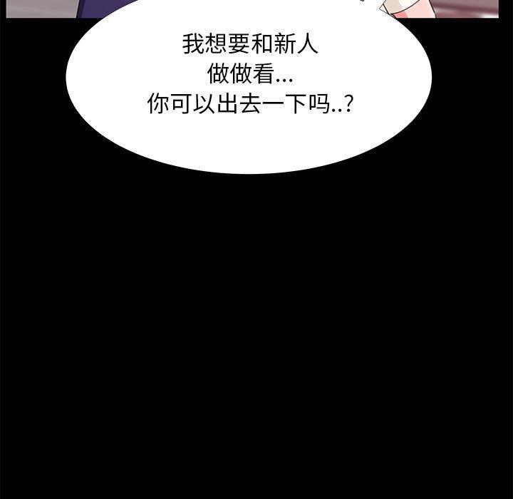 97P - OL蜜巢