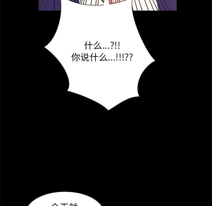 99P - OL蜜巢