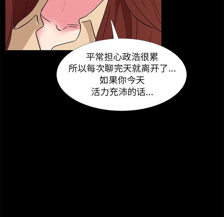 101P - OL蜜巢