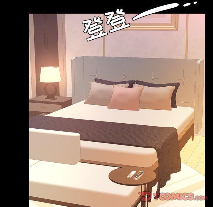 102P - OL蜜巢