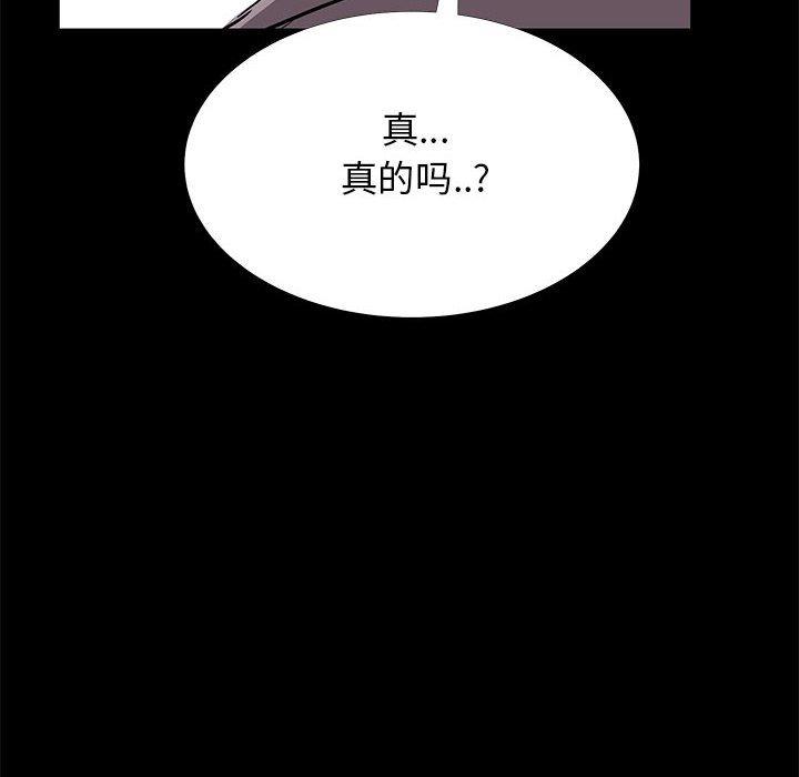 106P - OL蜜巢