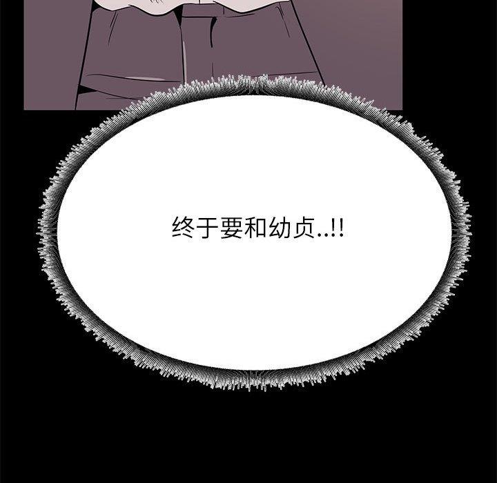 109P - OL蜜巢