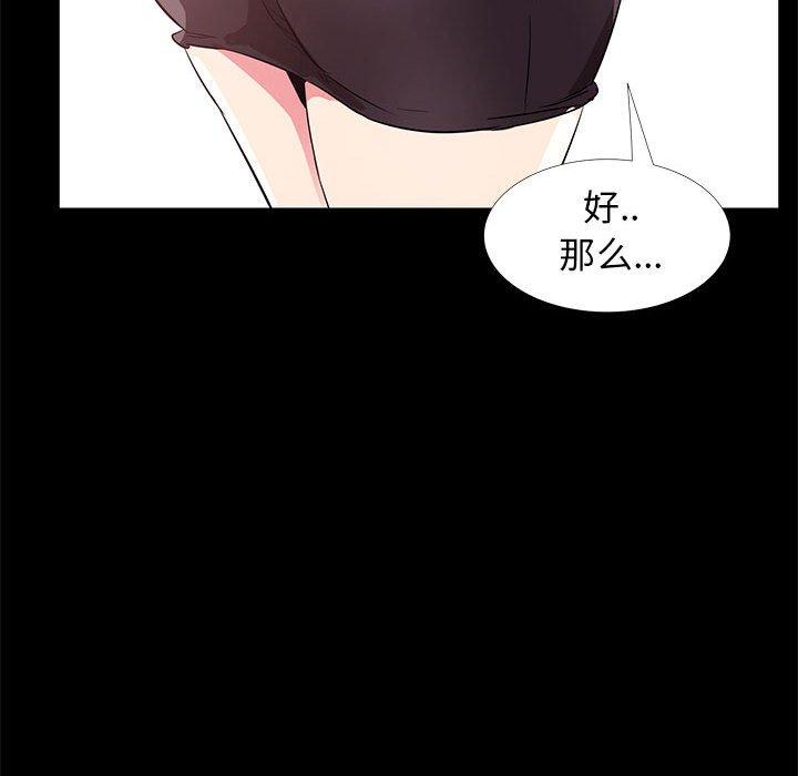 112P - OL蜜巢