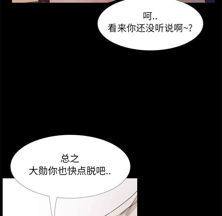 15P - OL蜜巢