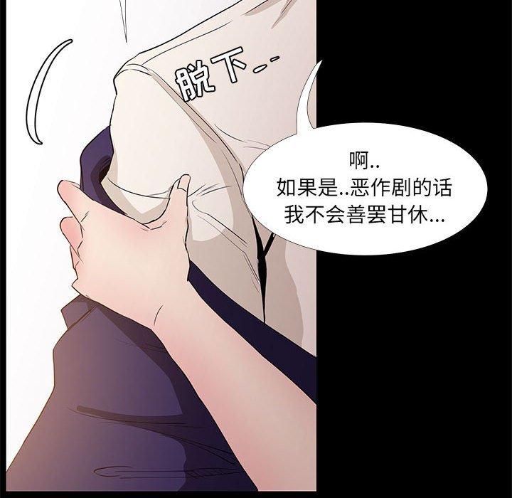 16P - OL蜜巢