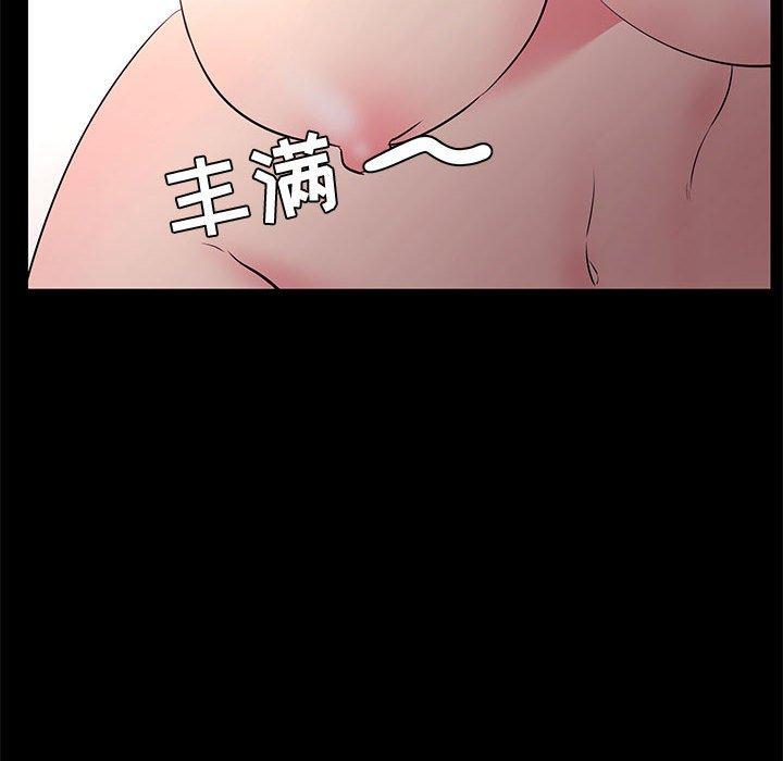 26P - OL蜜巢