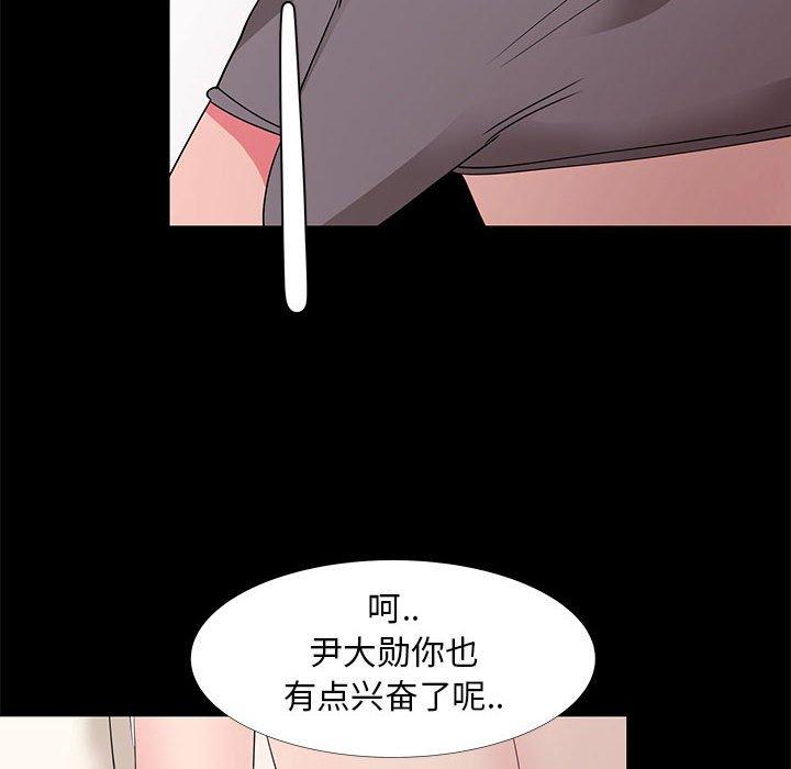 28P - OL蜜巢