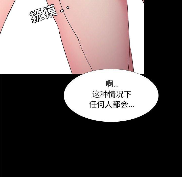 30P - OL蜜巢