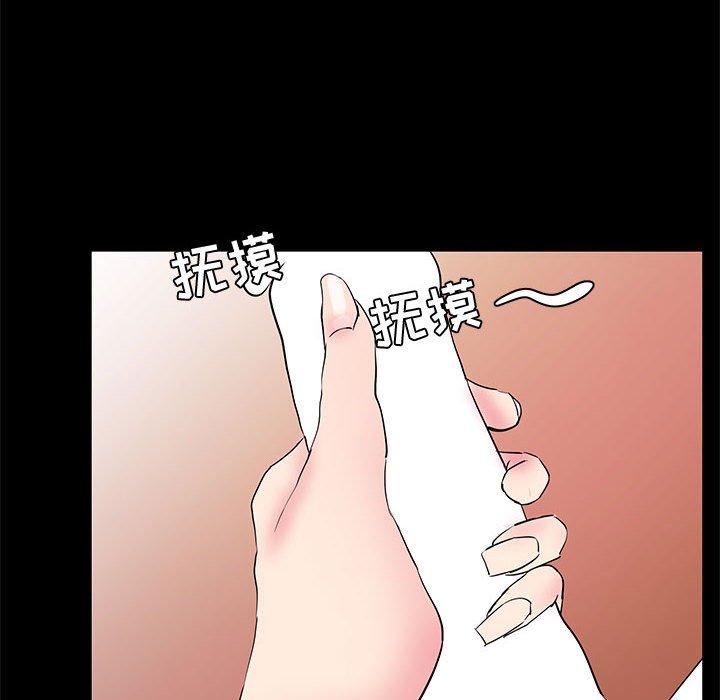 34P - OL蜜巢